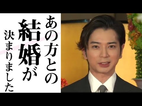 嵐 松本潤が電撃結婚へ お相手がアノ超有名女優で一同驚愕 nhk大河ドラマ どうする家康 の裏事情には涙が溢れて止まらない Videos Wacoca Japan People Life Style 嵐 松本潤が電撃結婚へ お相手がアノ超有名女優で一同驚愕 nhk大河ドラマ どうする家康 の裏事情には涙が溢れて止まらない Videos Wacoca Japan People Life Style