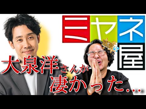心霊 Videos Wacoca Japan People Life Style 心霊 Videos Wacoca Japan People Life Style