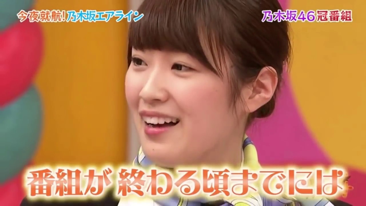 乃木坂46 高山一実 かずみん の可愛いおふさげ特集 Videos Wacoca Japan People Life Style