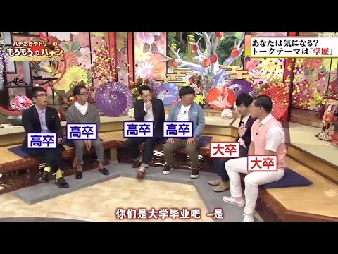 黄金伝説 オードリー春日 1万円生活 1ヵ月1万 Archives Videos Wacoca Japan People Life Style 黄金伝説 オードリー春日 1万円生活 1ヵ月1万 Archives Videos Wacoca Japan People Life Style