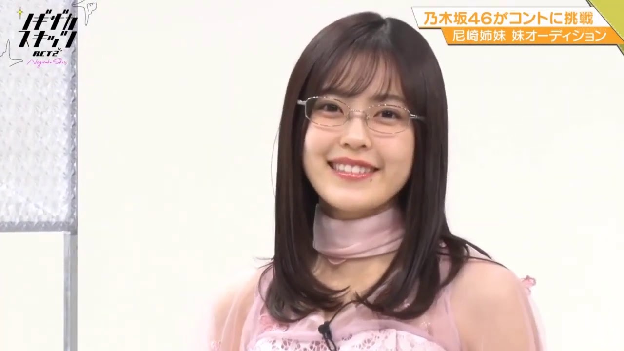 Nogizaka46 柴田柚菜 尼崎姉妹 妹候補生 のぎー切り取り Videos Wacoca Japan People Life Style Nogizaka46 柴田柚菜 尼崎姉妹 妹候補生 のぎー切り取り Videos Wacoca Japan People Life Style