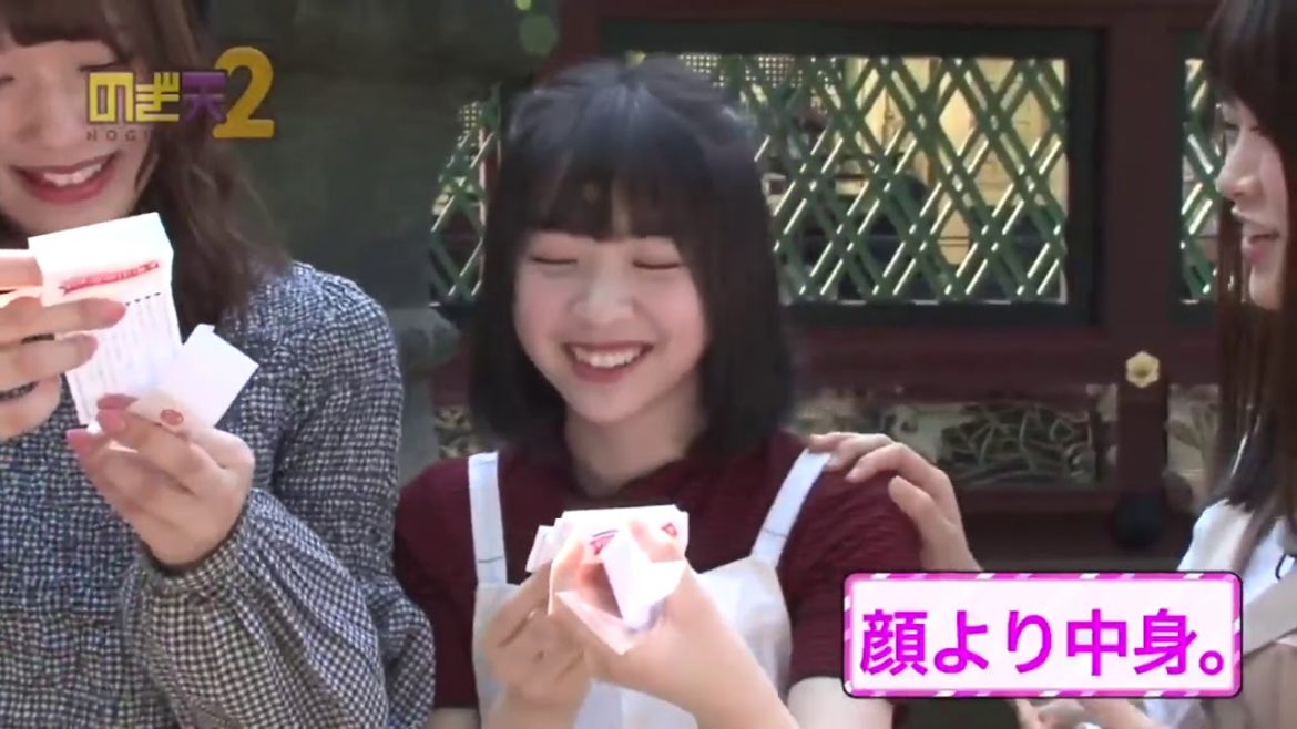 乃木坂46 のぎ天2 26 山崎怜奈の理想の休日 In 谷根千 Videos Wacoca Japan People Life Style 乃木坂46 のぎ天2 26 山崎怜奈の理想の休日 In 谷根千 Videos Wacoca Japan People Life Style