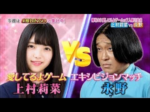 欅坂46 上村莉菜の超絶可愛いまとめpart3 うえむー Videos Wacoca Japan People Life Style 欅坂46 上村莉菜の超絶可愛いまとめpart3 うえむー Videos Wacoca Japan People Life Style