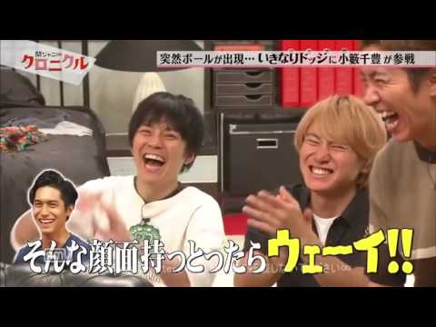 関ジャニ クロニクル 6月4日 1 Videos Wacoca Japan People Life Style