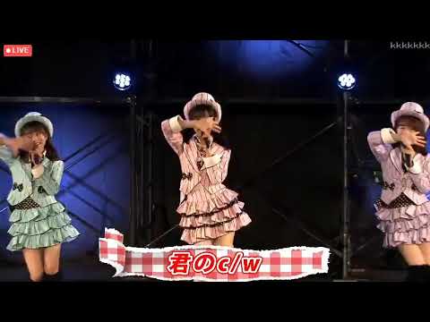 君のc W 小栗有以 倉野尾成美 坂口渚沙 Videos Wacoca Japan People Life Style 君のc W 小栗有以 倉野尾成美 坂口渚沙 Videos Wacoca Japan People Life Style