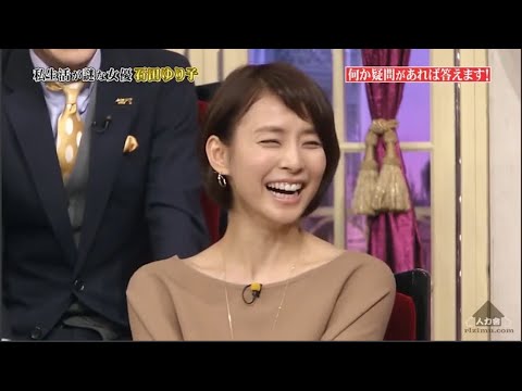 しゃべくり007 私生活が謎な女優石田ゆり子 45度変わらない女優石田ゆり子 Vol4 Videos Wacoca Japan People Life Style しゃべくり007 私生活が謎な女優石田ゆり子 45度変わらない女優石田ゆり子 Vol4 Videos Wacoca Japan People Life Style