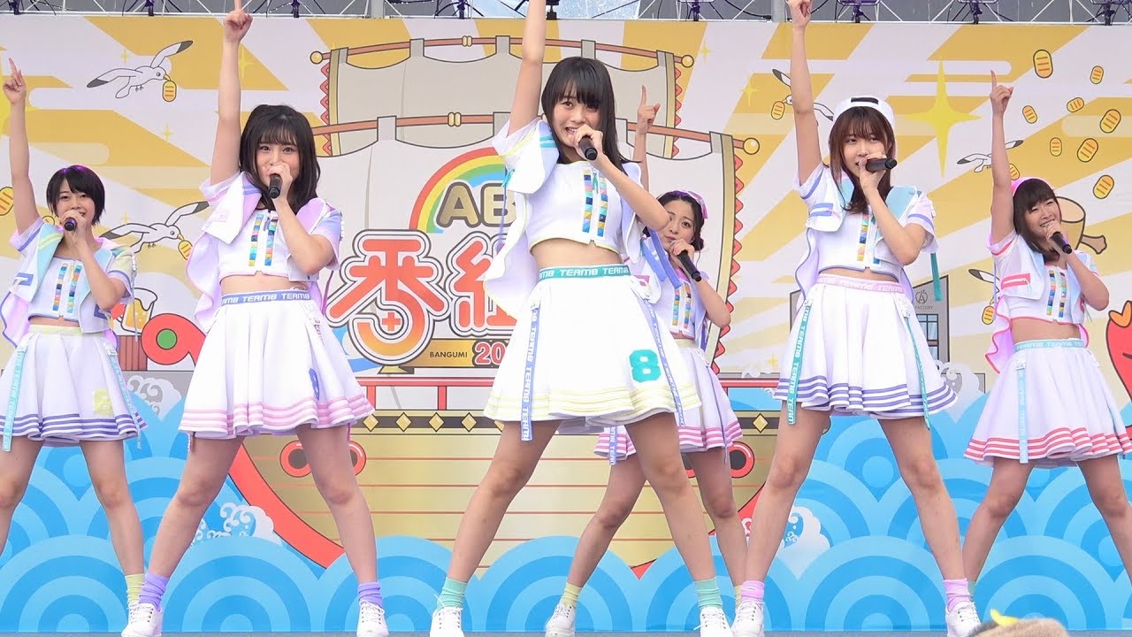 横山結衣 好きなんだ ハロウィン ナイト 星空を君に 生きることに熱狂を Akb48 Team8 Aba番組祭17 Videos Wacoca Japan People Life Style 横山結衣 好きなんだ ハロウィン ナイト 星空を君に 生きることに熱狂を Akb48 Team8 Aba番組祭17 Videos Wacoca Japan People Life Style