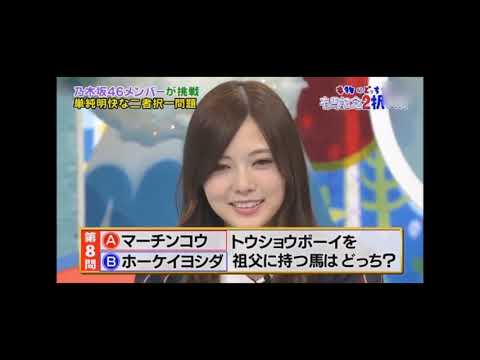 女性芸能人下ネタ発言 白石麻衣 長澤まさみ 上戸彩 Videos Wacoca Japan People Life Style 女性芸能人下ネタ発言 白石麻衣 長澤まさみ 上戸彩 Videos Wacoca Japan People Life Style