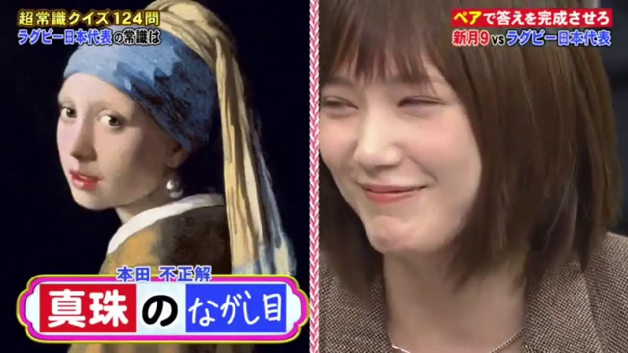 激かわ 本田翼が可愛いだけの動画まとめ Videos Wacoca Japan People Life Style 激かわ 本田翼が可愛いだけの動画まとめ Videos Wacoca Japan People Life Style