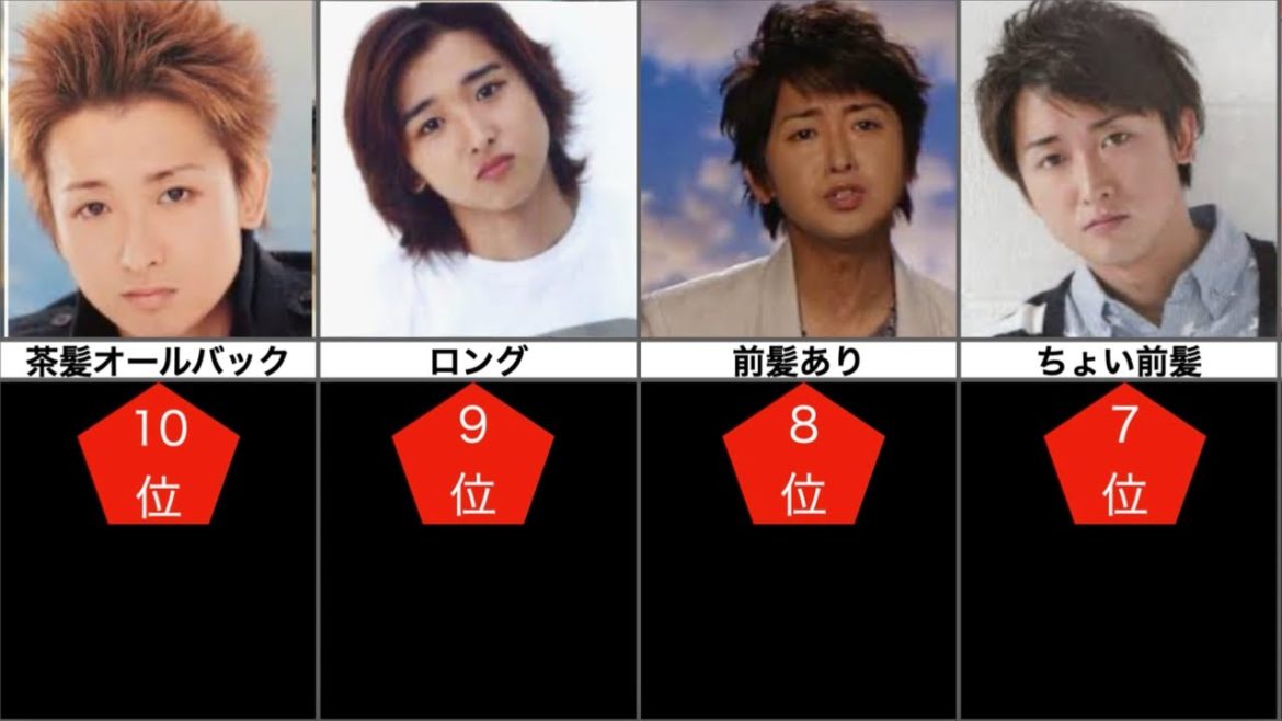 嵐 大野智 髪型選 Videos Wacoca Japan People Life Style 嵐 大野智 髪型選 Videos Wacoca Japan People Life Style