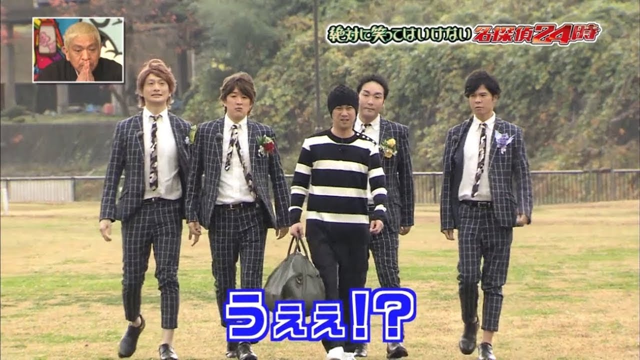 「中居正広」周りも微妙やし電車走って来たし🌈🌈 Gaki No Tsukai Batsu Game NO LAUGHING DETECTIVE