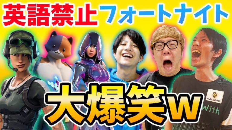 英語禁止 Videos Wacoca Japan People Life Style
