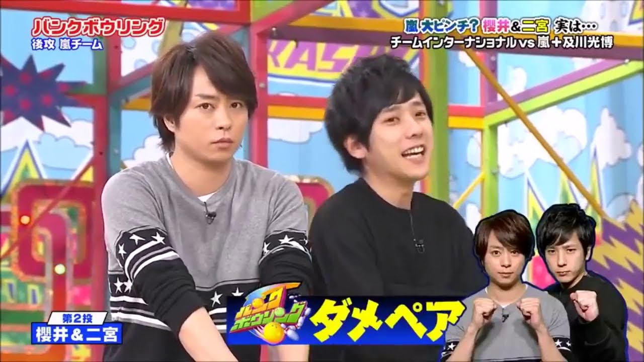 嵐 二宮和也 じゃあやろっか ゚w゚ 映画 暗殺教室ー卒業編ー Videos Wacoca Japan People Life Style 嵐 二宮和也 じゃあやろっか ゚w゚ 映画 暗殺教室ー卒業編ー Videos Wacoca Japan People Life Style