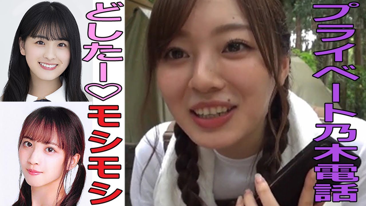 プライベート電話対応がかわいい大園桃子と佐藤楓のロボ対応 Videos Wacoca Japan People Life Style