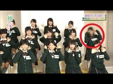 欅坂46 原田まゆ まとめ Videos Wacoca Japan People Life Style 欅坂46 原田まゆ まとめ Videos Wacoca Japan People Life Style