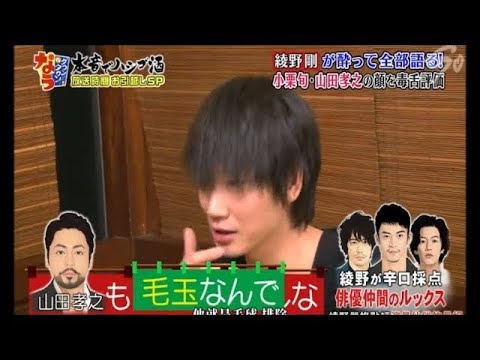 綾野剛 佐藤健は本当のイケメン Videos Wacoca Japan People Life Style 綾野剛 佐藤健は本当のイケメン Videos Wacoca Japan People Life Style