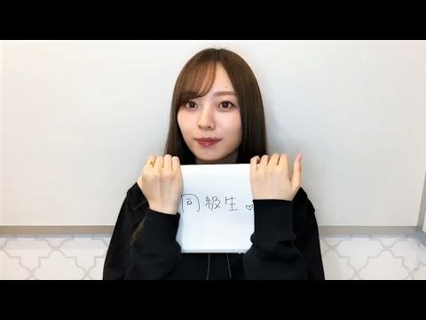 乃木坂46 梅澤美波 のぎおび アフタートーク Smartnews 21年01月27日 Videos Wacoca Japan People Life Style