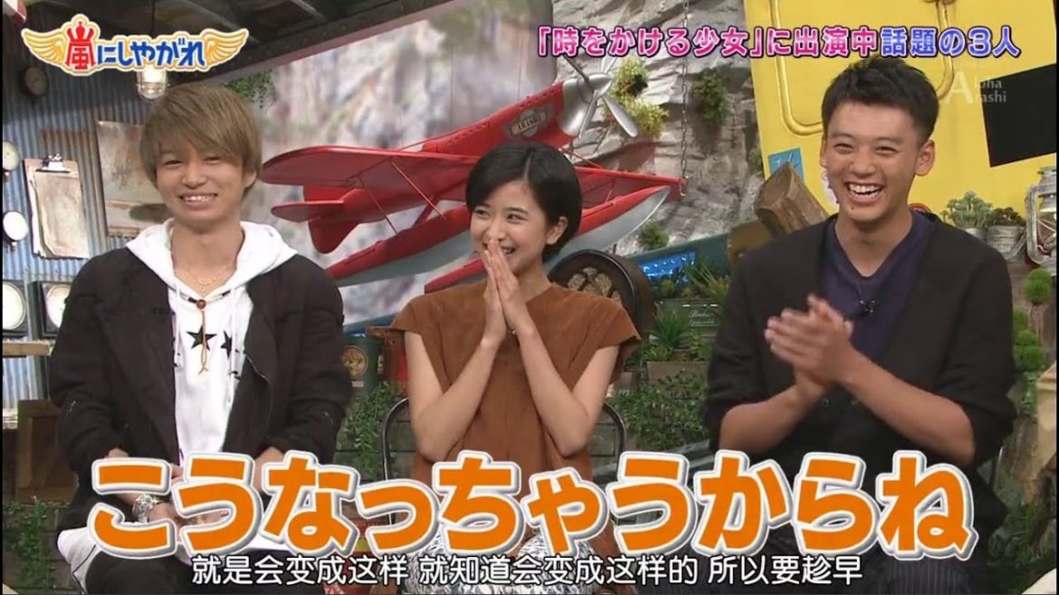嵐 菊池風磨 把 櫻井 翔 当作 仰慕 的 大哥 Videos Wacoca Japan People Life Style