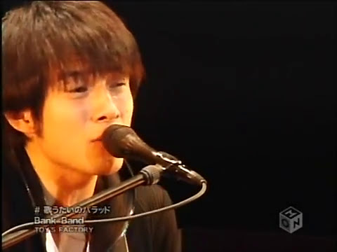 Bank Band 歌うたいのバラッド Videos Wacoca Japan People Life Style Bank Band 歌うたいのバラッド Videos Wacoca Japan People Life Style