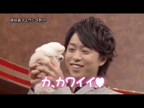 櫻井翔は王子様part3 Videos Wacoca Japan People Life Style