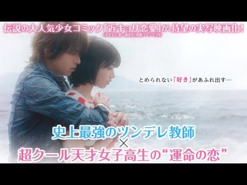 山下智久14年先生の恋映画特典 Videos Wacoca Japan People Life Style 山下智久14年先生の恋映画特典 Videos Wacoca Japan People Life Style