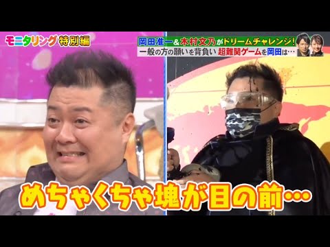 21年1月28日 Videos Wacoca Japan People Life Style 21年1月28日 Videos Wacoca Japan People Life Style