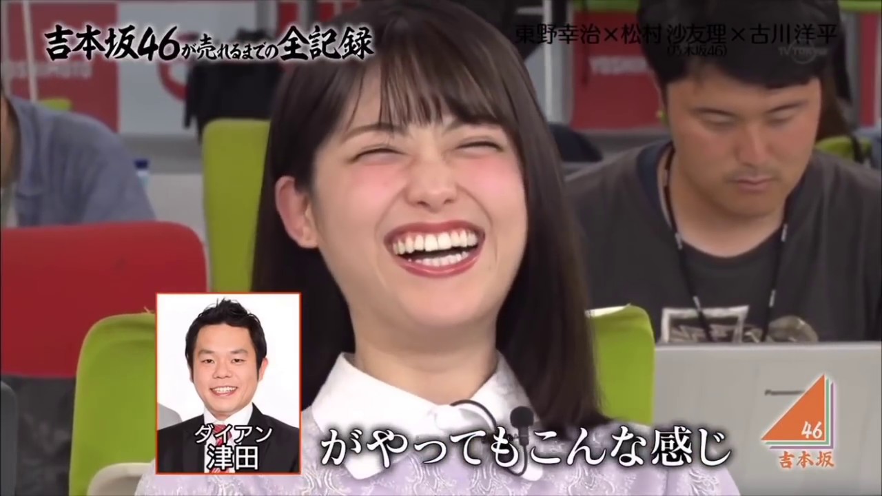 乃木坂46 可愛い松村沙友理の自己紹介集18年ver Videos Wacoca Japan People Life Style