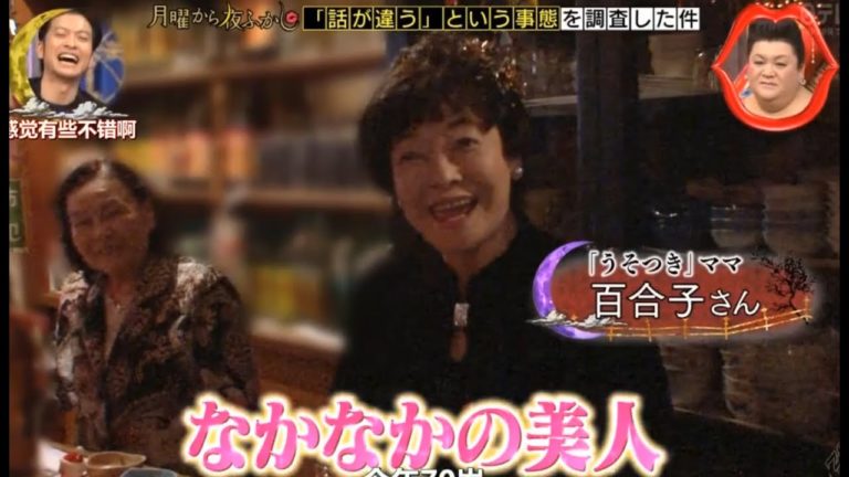松井くらら 松井くらら