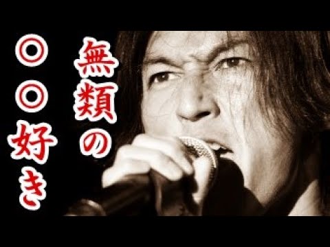 B Z稲葉浩志 伝説のロッカーのまさかの私生活と2人の妻の経歴がガチでヤバイ どこまでultra Soulな男なんだ Videos Wacoca Japan People Life Style B Z稲葉浩志 伝説のロッカーのまさかの私生活と2人の妻の経歴がガチでヤバイ どこまでultra Soulな男なんだ Videos Wacoca Japan People Life Style