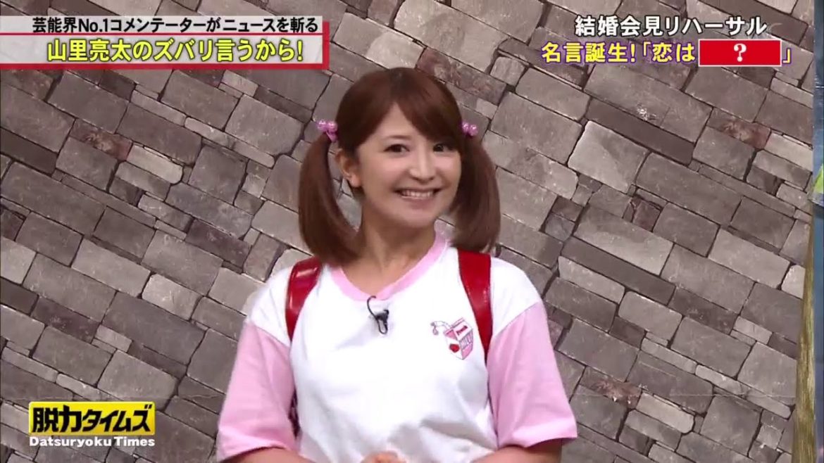 全力 脱力タイムズ 山里亮太 蒼井優の恋はカミナリの巻 9 Videos Wacoca Japan People Life Style 全力 脱力タイムズ 山里亮太 蒼井優の恋はカミナリの巻 9 Videos Wacoca Japan People Life Style