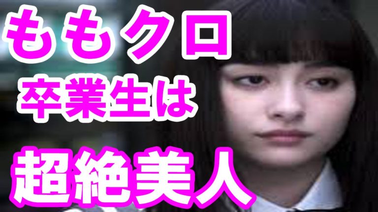 伊倉愛美 Videos Wacoca Japan People Life Style 伊倉愛美 Videos Wacoca Japan People Life Style