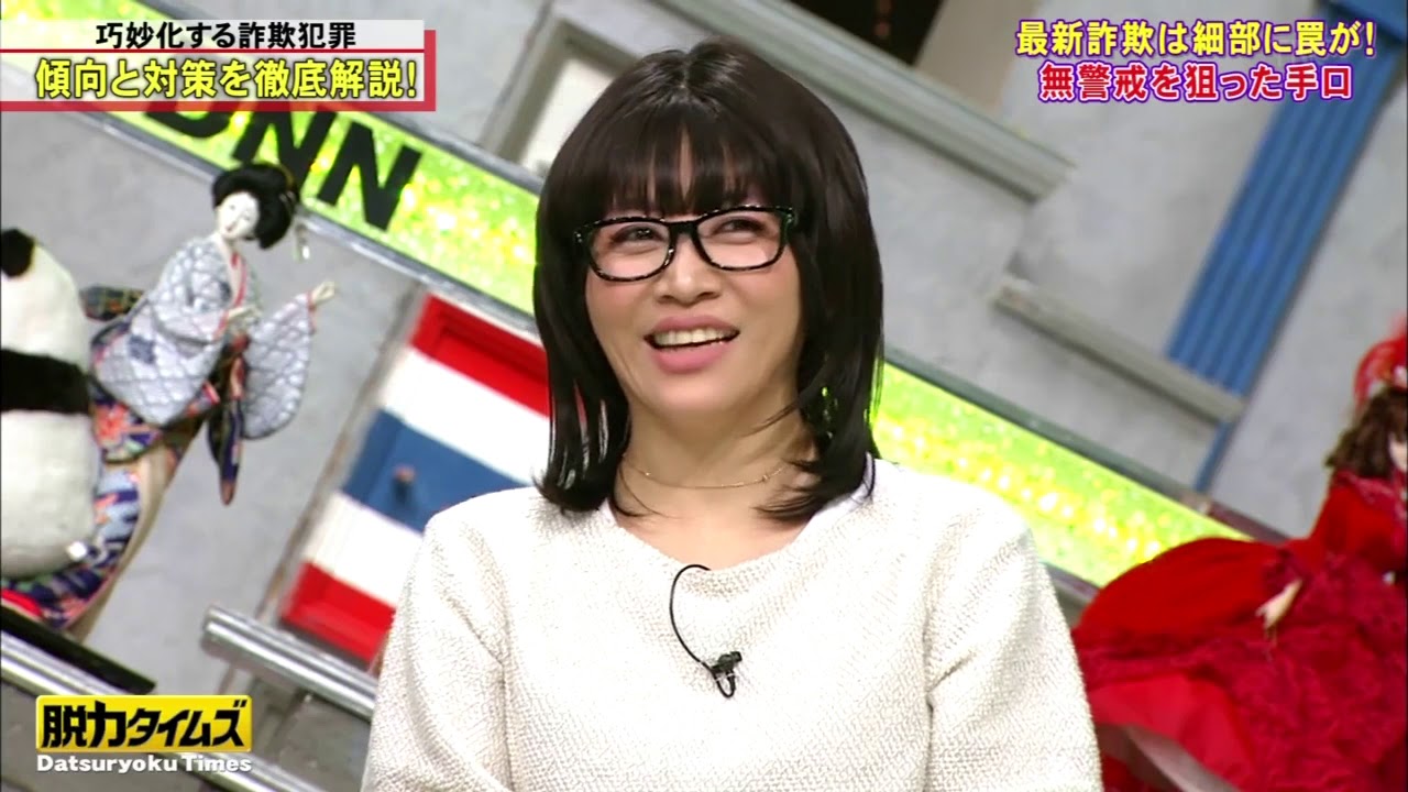 全力 脱力タイムズ ナイツ土屋伸之 長澤まさみの私の名前を呼ばないでの巻 5 Videos Wacoca Japan People Life Style 全力 脱力タイムズ ナイツ土屋伸之 長澤まさみの私の名前を呼ばないでの巻 5 Videos Wacoca Japan People Life Style