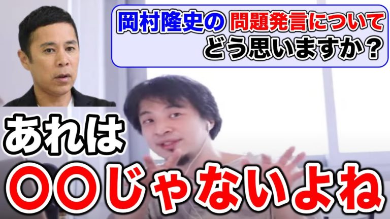 ã²ã‚ã‚†ã ã²ã'ãŠã‚„ã˜ Videos Wacoca Japan People Life Style