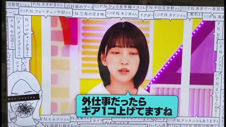 外仕事でギアを上げる堀未央奈乃木坂工事中 Videos Wacoca Japan People Life Style 外仕事でギアを上げる堀未央奈乃木坂工事中 Videos Wacoca Japan People Life Style