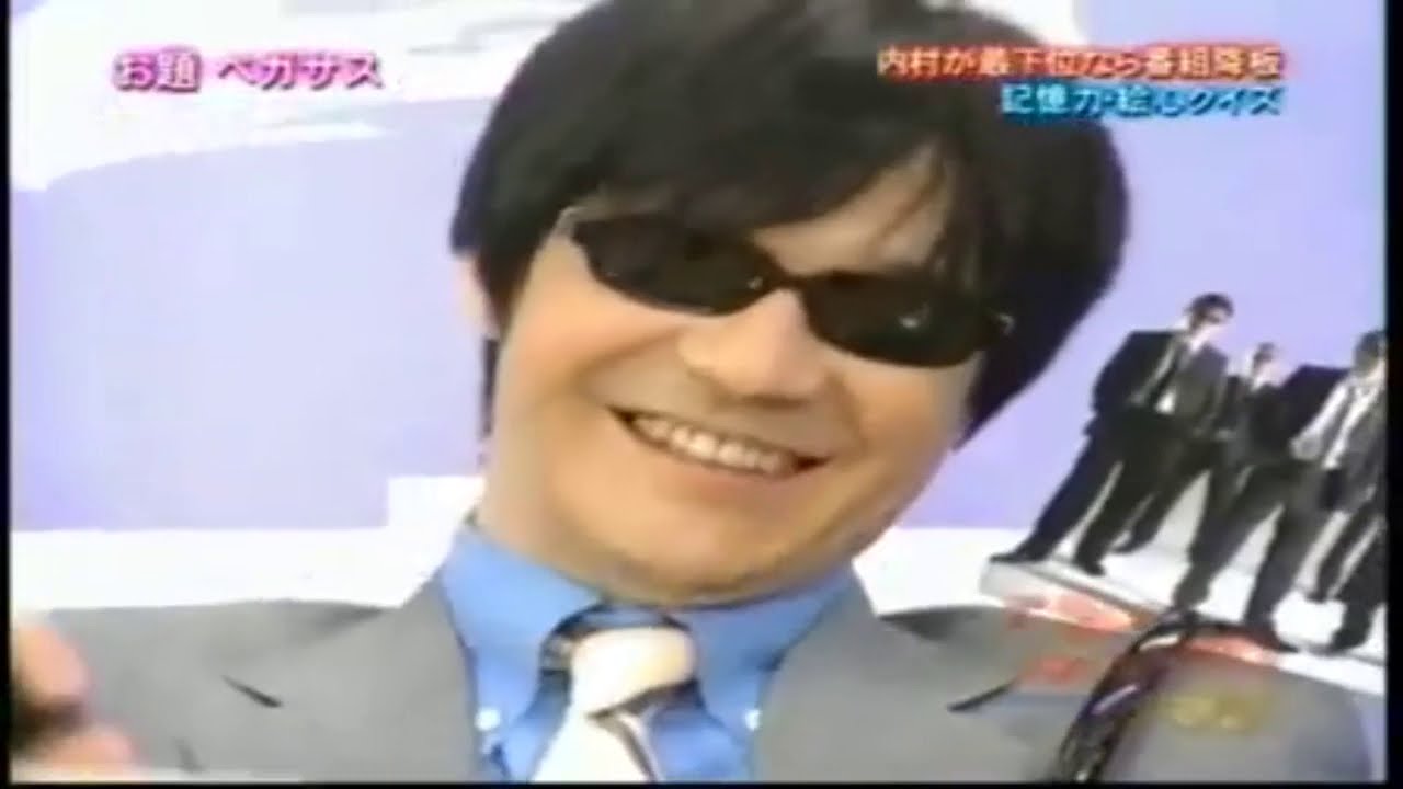 ぷっすま 04年4月13日 内村光良 电影宣传 哔哩哔哩 Videos Wacoca Japan People Life Style ぷっすま 04年4月13日 内村光良 电影宣传 哔哩哔哩 Videos Wacoca Japan People Life Style