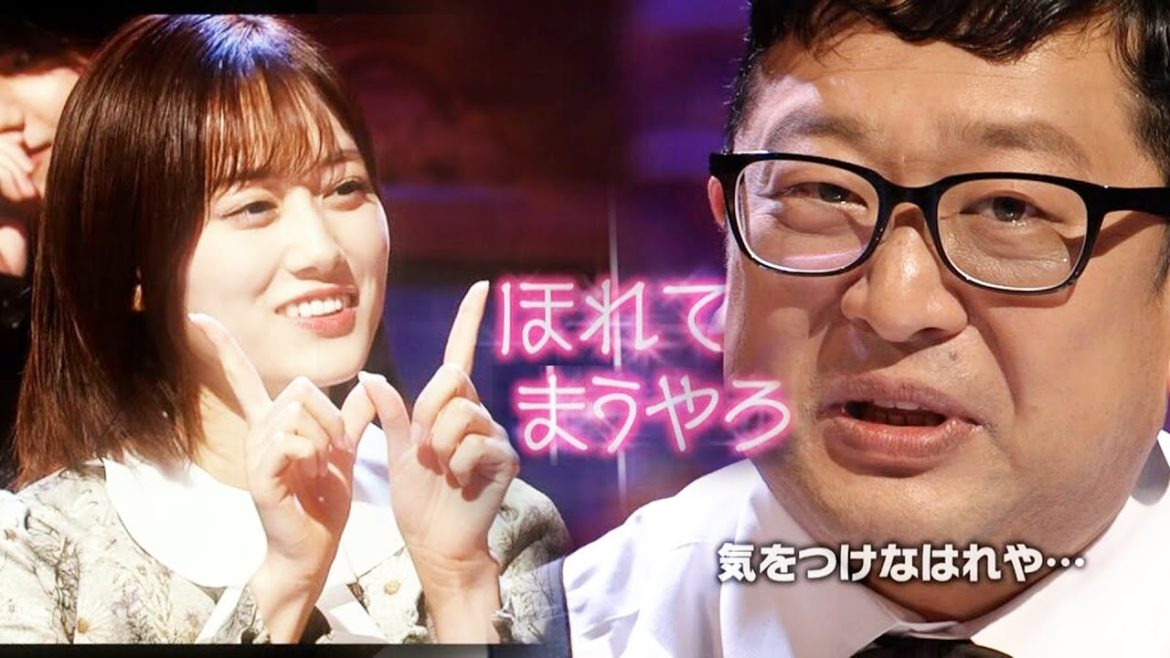 乃木坂46 こんなに 山下美月 被害者の会 メンバー一覧がこちら Videos Wacoca Japan People Life Style 乃木坂46 こんなに 山下美月 被害者の会 メンバー一覧がこちら Videos Wacoca Japan People Life Style