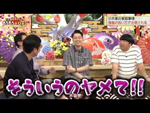 黄金伝説 オードリー オードリー春日 料理 節約 Videos Wacoca Japan People Life Style