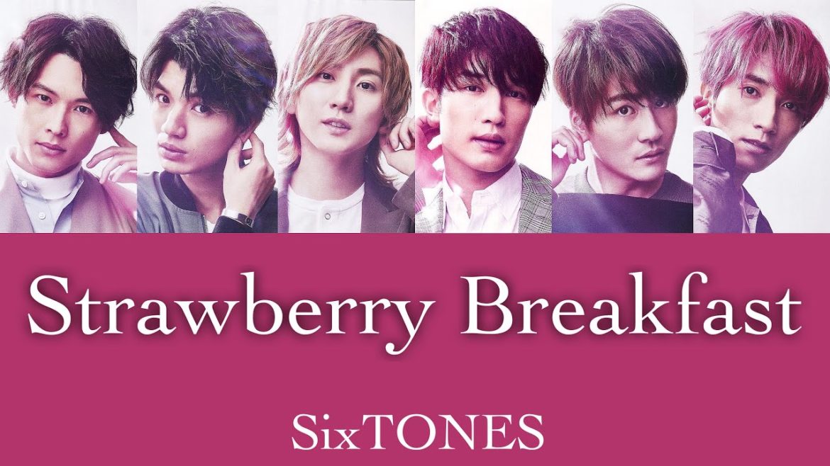 【SixTONES】Strawberry Breakfast 歌詞割 和訳 意訳 Videos WACOCA JAPAN People, Life, Style