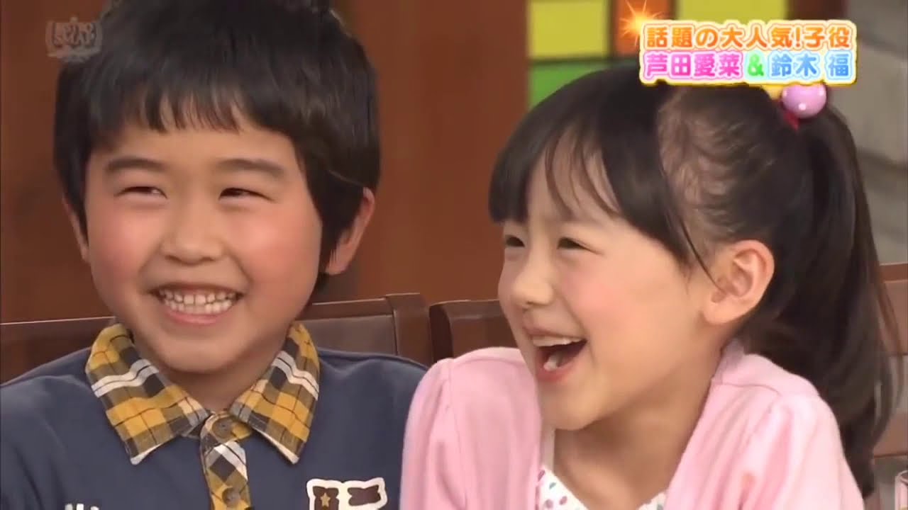 Smap Smap 芦田愛菜 鈴木福 ピストロスマップ 11 06 06 Videos Wacoca Japan People Life Style Smap Smap 芦田愛菜 鈴木福 ピストロスマップ 11 06 06 Videos Wacoca Japan People Life Style