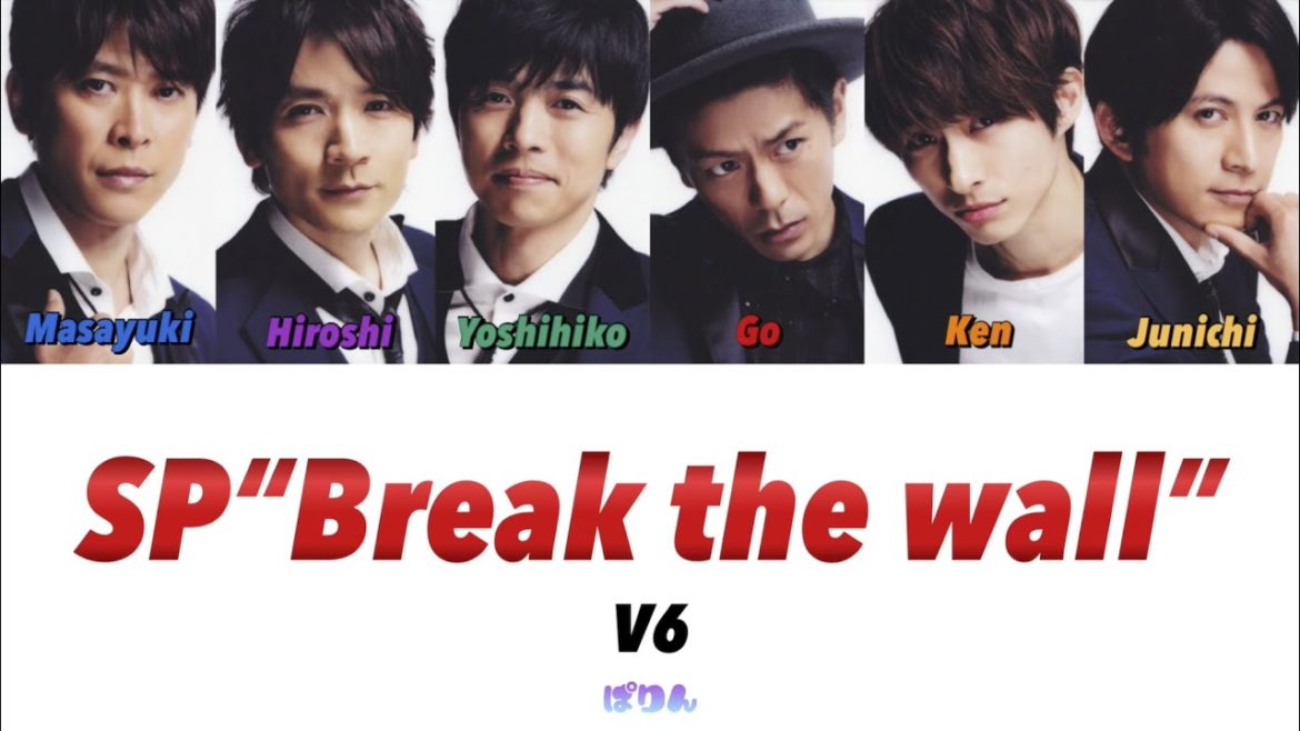 V6 Sp Break The Wall 歌詞 パート Videos Wacoca Japan People Life Style
