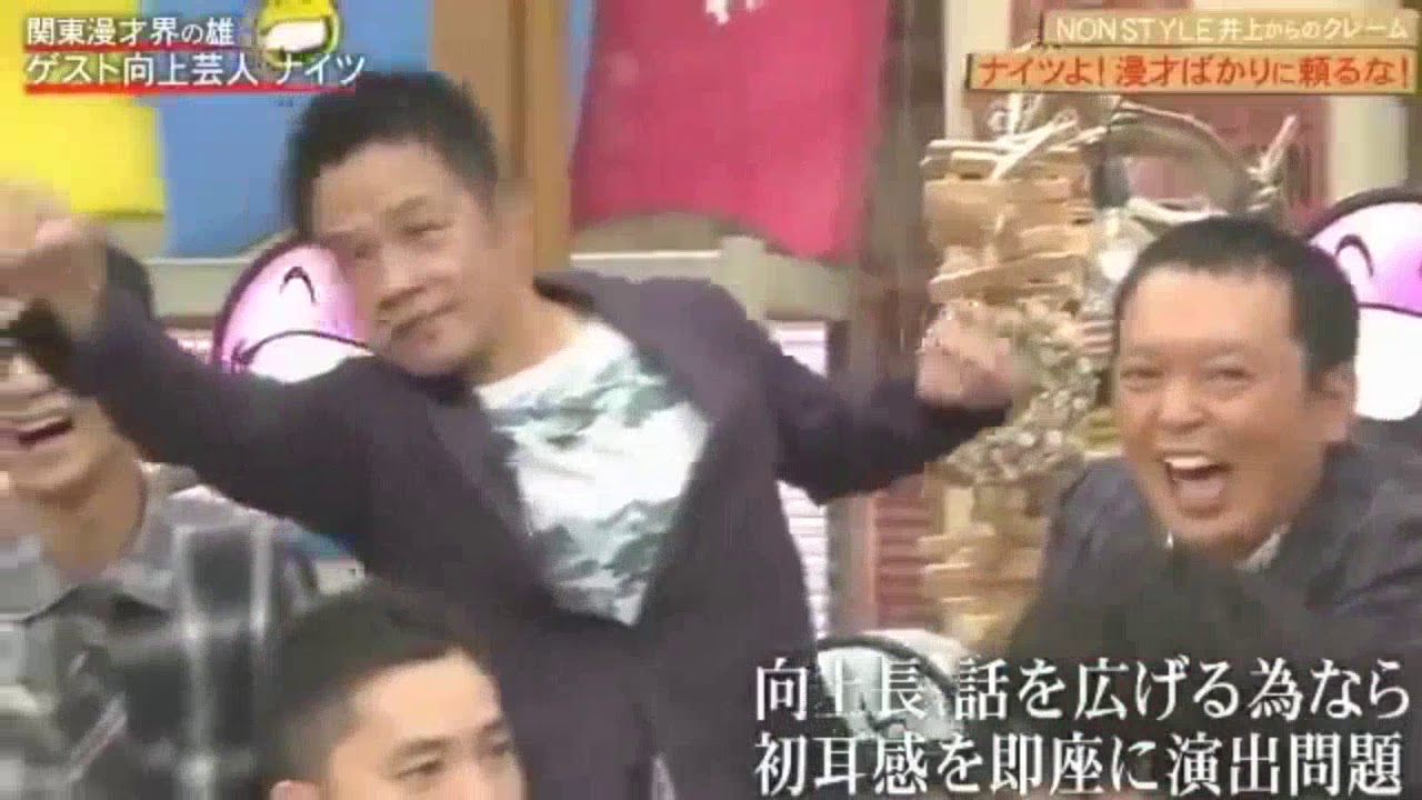 明石家さんま 中川家２ Videos Wacoca Japan People Life Style