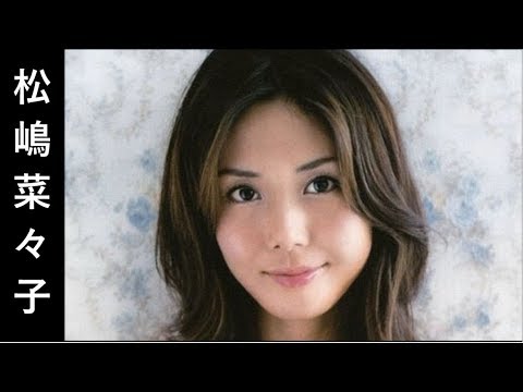 松嶋菜々子 画像集 童顔の可愛いアイドル Nanako Matsushima Videos Wacoca Japan People Life Style