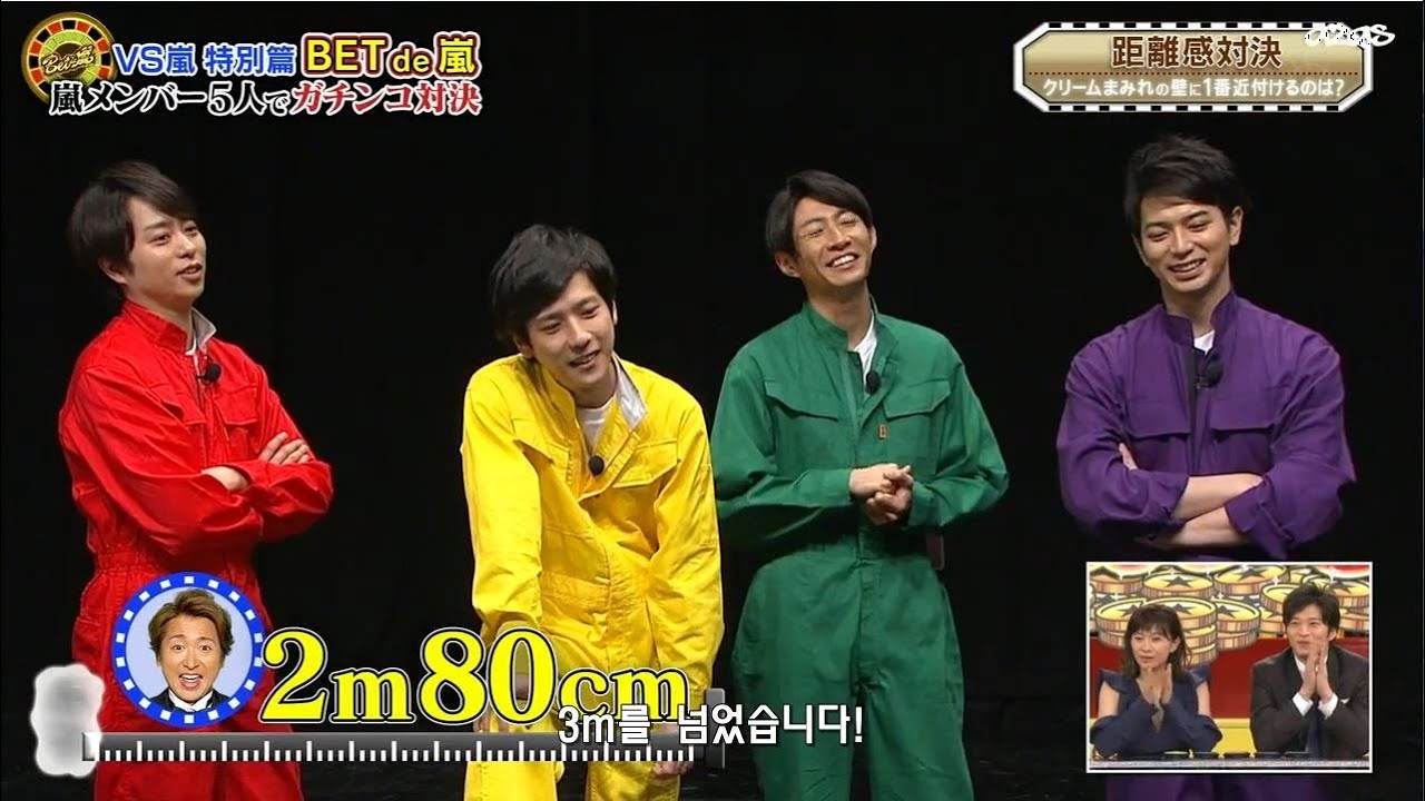嵐 大野智 相葉雅紀 出来る女だね Videos Wacoca Japan People Life Style 嵐 大野智 相葉雅紀 出来る女だね Videos Wacoca Japan People Life Style