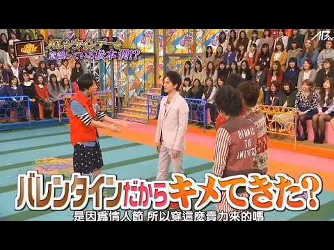 嵐 兄たちは松本潤の衣装について不平を言った Videos Wacoca Japan People Life Style 嵐 兄たちは松本潤の衣装について不平を言った Videos Wacoca Japan People Life Style