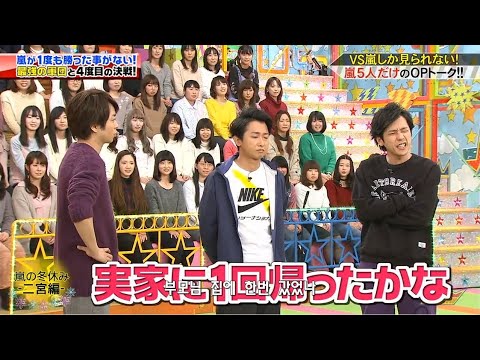 嵐 メドレー 40ページ目 52ページ中 Videos Wacoca Japan People Life Style 嵐 メドレー 40ページ目 52ページ中 Videos Wacoca Japan People Life Style