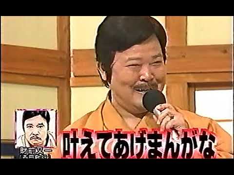 ダチョウ倶楽部 ものまね 白い巨塔 唐沢寿明 伊武雅刀 西田敏行 Videos Wacoca Japan People Life Style ダチョウ倶楽部 ものまね 白い巨塔 唐沢寿明 伊武雅刀 西田敏行 Videos Wacoca Japan People Life Style