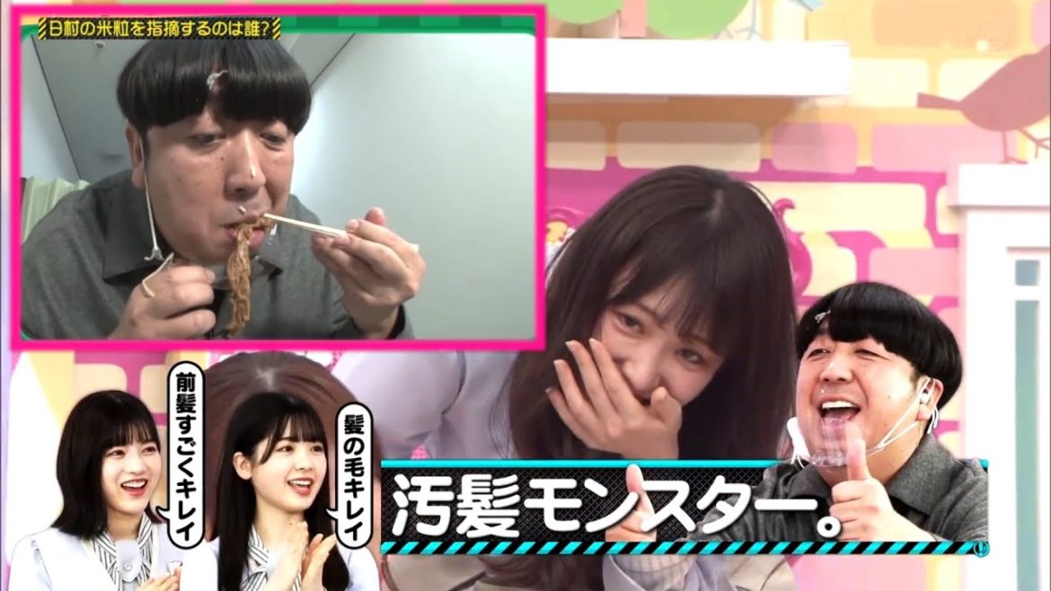 筒井あやめ もはやパシフィックヒム Videos Wacoca Japan People Life Style