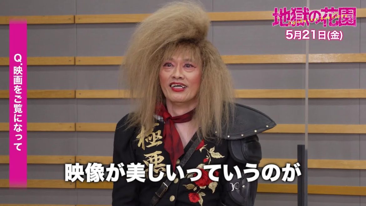 æ°¸é‡ŽèŠ½éƒ åºƒç€¬ã‚¢ãƒªã‚¹ é è—¤æ†²ä¸€ æ˜ ç