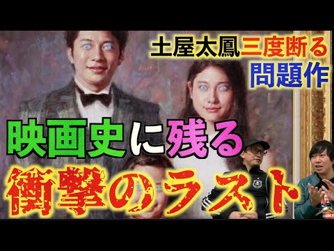 胸糞映画 Videos Wacoca Japan People Life Style 胸糞映画 Videos Wacoca Japan People Life Style