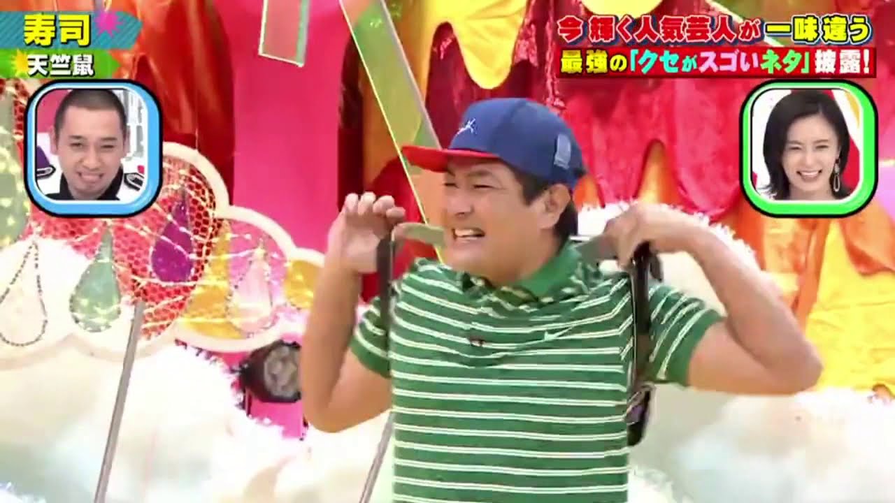 天三鼠 寿司 千鳥のクセがスゴいネタgp 21年3月4日 Videos Wacoca Japan People Life Style 天三鼠 寿司 千鳥のクセがスゴいネタgp 21年3月4日 Videos Wacoca Japan People Life Style